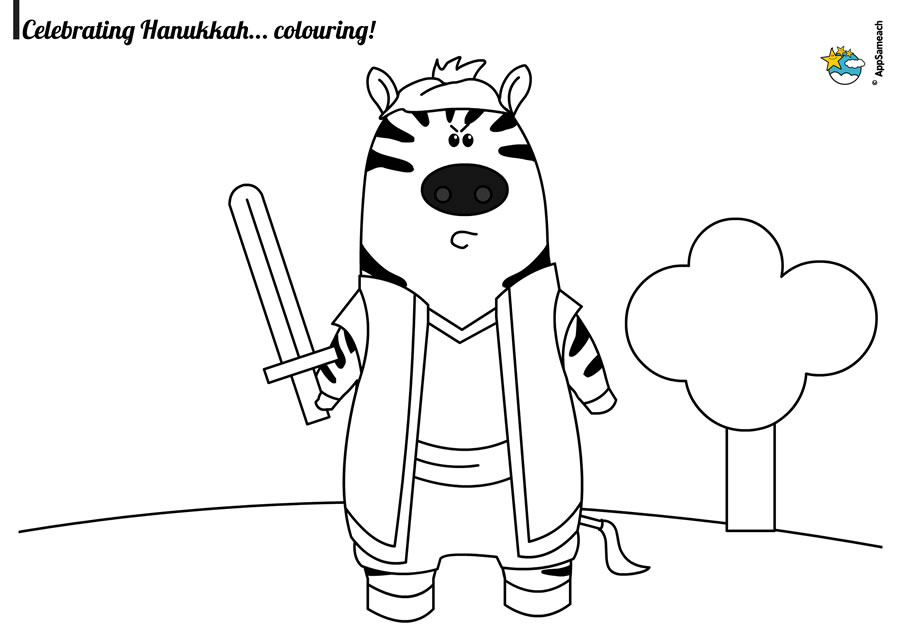 maccabees coloring pages - photo #19
