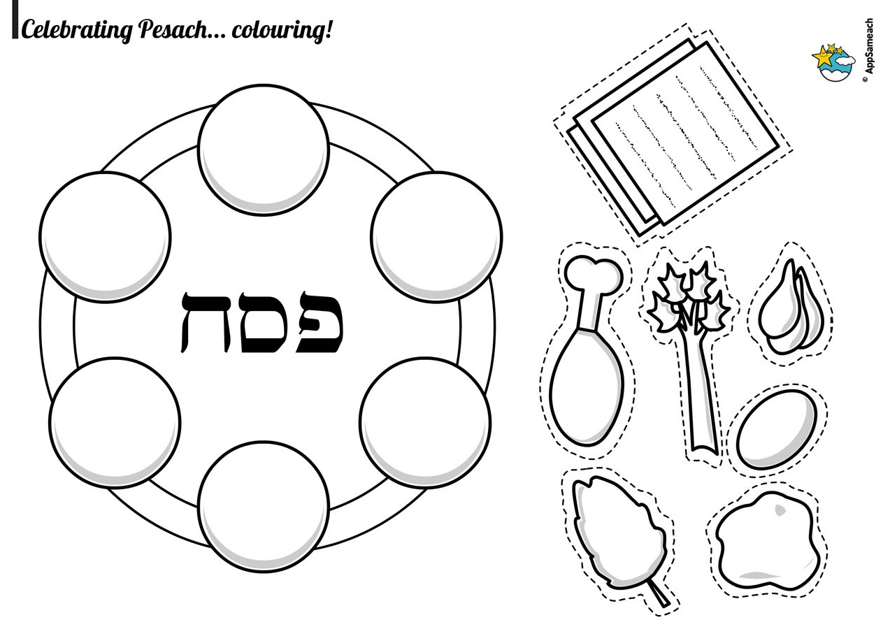 Seder Coloring Pages