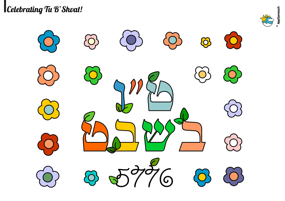 Tubshvat-Coloring-Page-0118