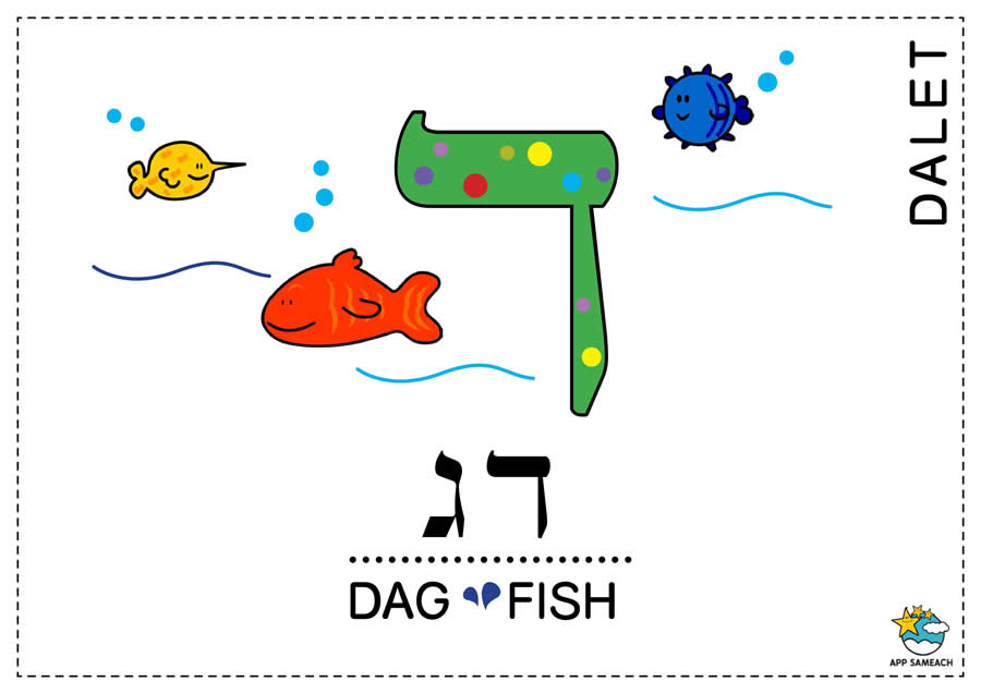AlefBet-Dalet-AppSameach-0114