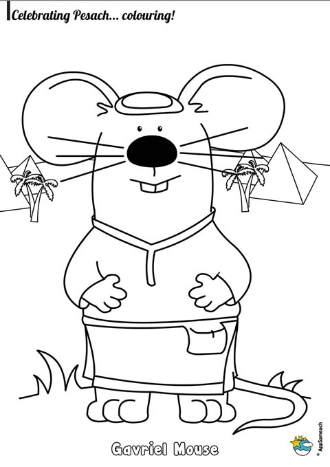 Appsameach-Coloring-Page-Gavriel_0005_web
