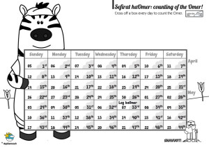 Omer Calendar 2015 - Jewish Traditions for Kids | AppSameach